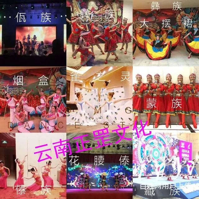 年会策划、舞美搭建、灯光音响、LED屏、演出表演 - 图片 11