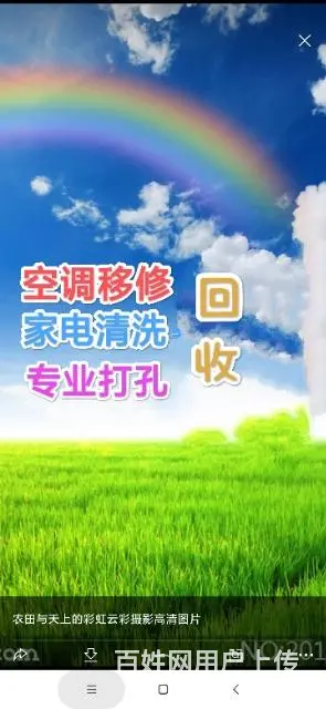 求租一楼单间，大成物流方圆十公里之内 - 图片