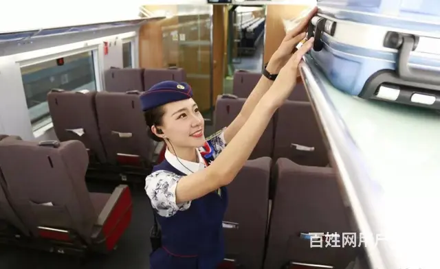 绍兴D高端就业首选高铁乘务员 - 图片 4