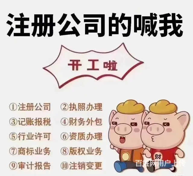 长沙代理记账0申报150月 专业财务记账，省心靠谱 - 图片 2