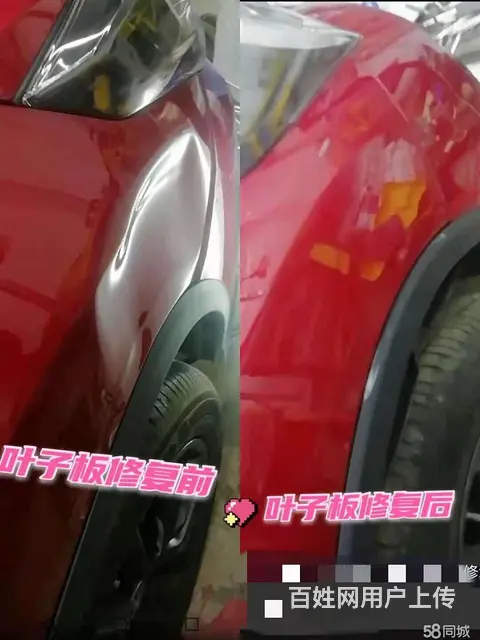 正赢汽车凹陷修复 玻璃修复 - 图片 6