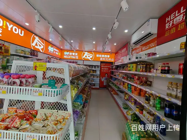 （51旺铺推荐）琼山区椰博小学正对面（好零友）100平转让 - 图片 5