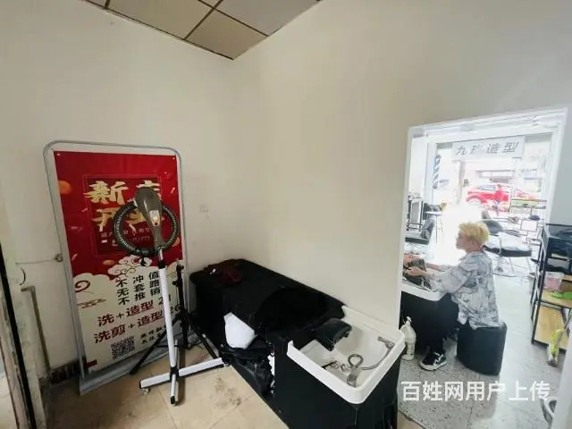 XN 龙泉十陵 成都大学旁 临街美发店低价转让 - 图片 10