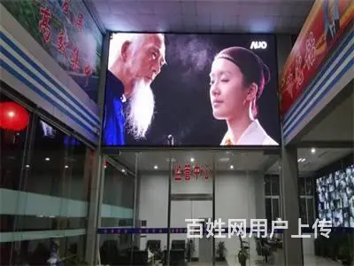 滨州市阳信县LED电子显示屏无棣县全彩电子屏 - 图片 1