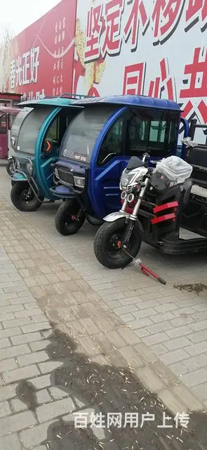 二手三轮电动车_品类齐全_质量保证 - 图片 2