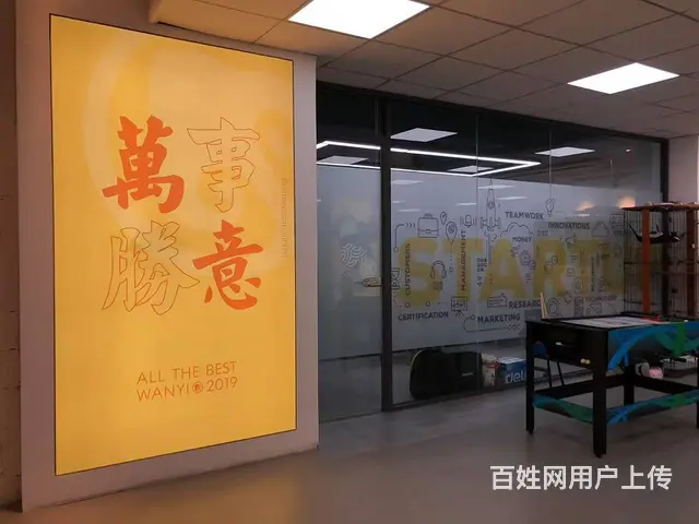和平长白西街创意园2楼空兑 - 图片 2
