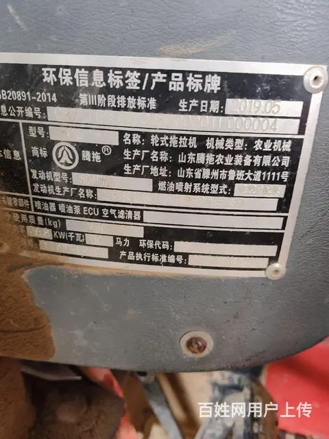 自己的爱车不想玩了，相换大车玩 - 图片 4