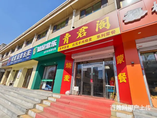 1262 急转少先路临街餐饮店 周围人流量大  接手就能干 - 图片 2