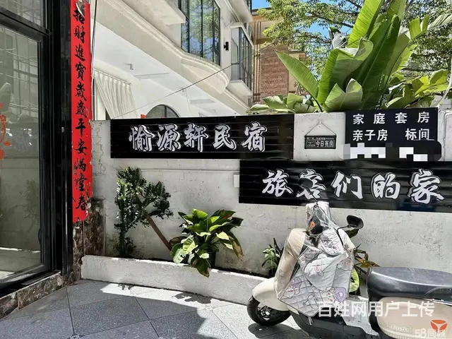 （速转店）急转 鲨鱼湾村精装民宿 位置优 客源稳 - 图片 1