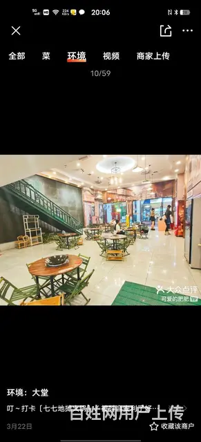 万达广场金街火锅店整体转让 - 图片 2