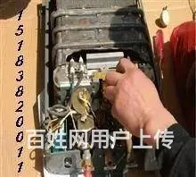 德阳专业维修热水器，燃气灶等 - 图片 1