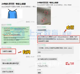 已经工作了，还需要提升学历吗? - 图片 2