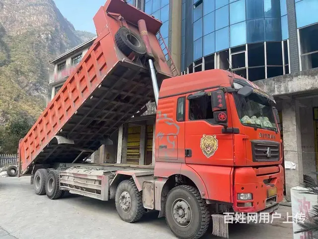 中国重汽8.6米 自卸车 国5 - 图片 1