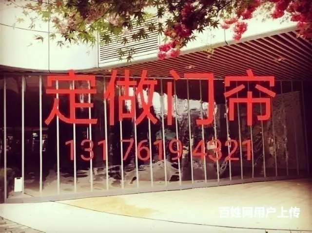 济宁电厂附近定做门帘便宜 - 图片