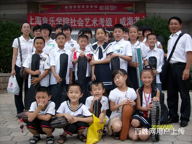 威海市吉他协会吉他培训 - 图片 8