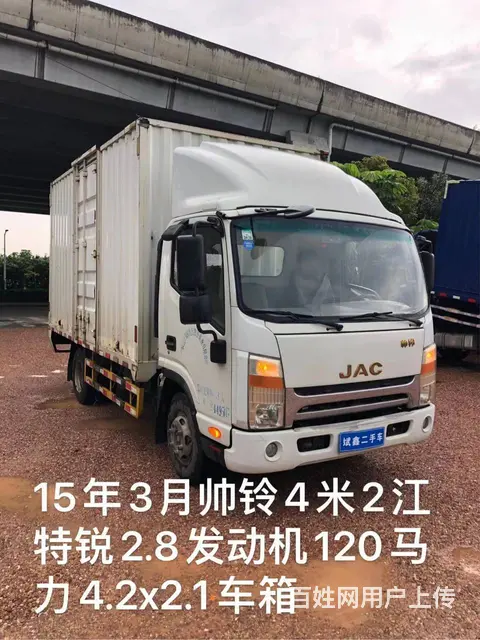 15年3月江淮帅铃 120马力厢式货车 - 图片 2