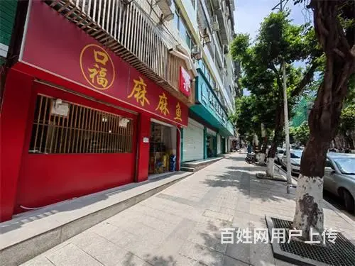 （达州铺源网）南外升华街临街60㎡餐饮店转让（带夹层） - 图片 4