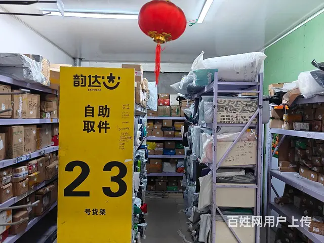 BP个人 城西区海馨墅园超市转让 - 图片 8