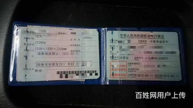 2016年4月 18座非营运深圳牌九龙中型客车 - 图片 8