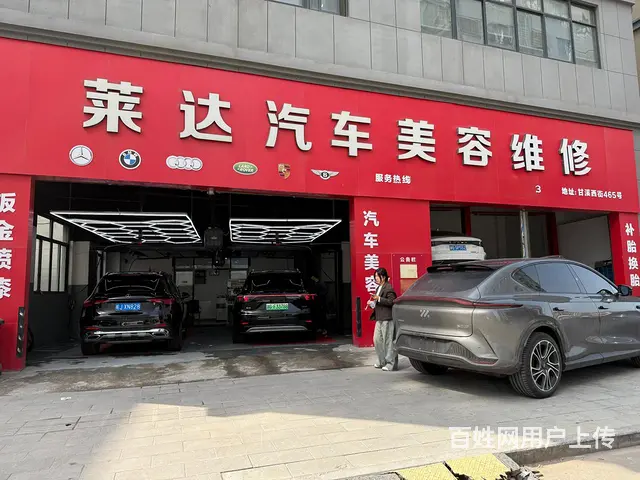 （及 致）周边厂房环绕的4间门面汽修美容店转让！接手就可营业 - 图片 2