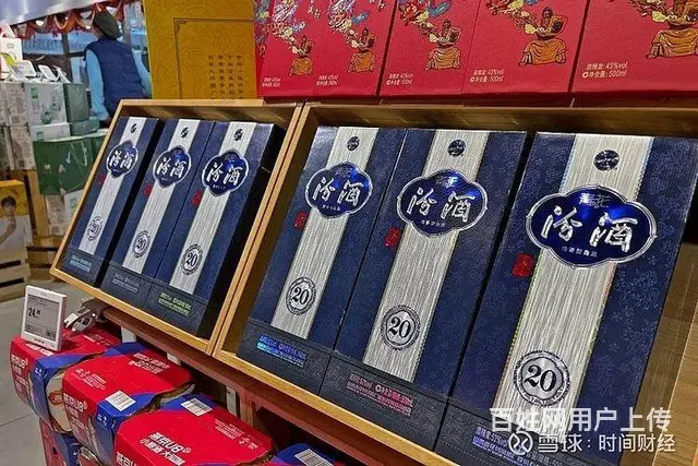 20年汾酒回收价格汾酒三十年收购报价汾酒求购公司 - 图片 2