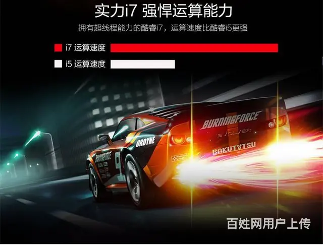 滨湖花园办公用、游戏配置电脑装机组装中高低档次 - 图片 2