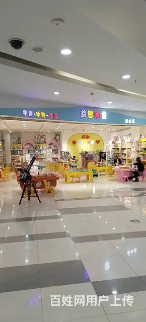 急兑铁西区龙之梦大都汇三楼儿童区域智慧乐园出兑 - 图片 1