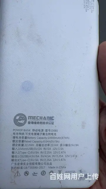 吉林市手机维修，手机换屏，电池外壳维修，手机置换 - 图片