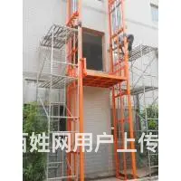 新疆乌鲁木齐液压升降平台 - 图片 6