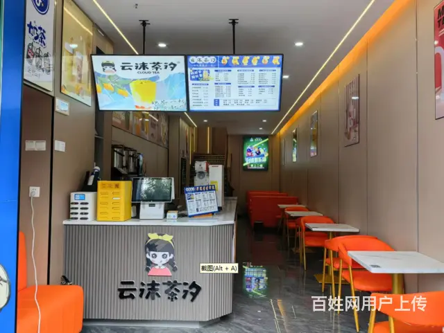 （51旺铺推荐）海甸岛三西路40平水吧转让 - 图片 2