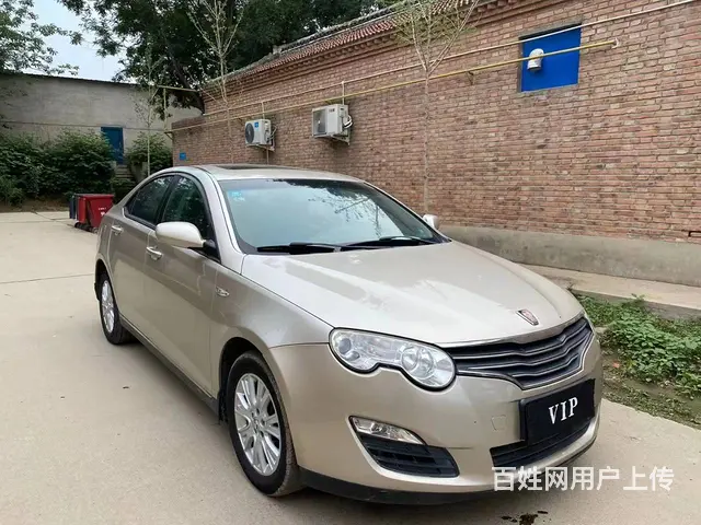 荣威550 2009款 1.8 手自一体 DVVT 启智版 - 图片 3