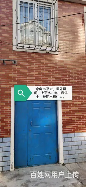 一楼111.9平米+楼下25仓房 - 图片 5