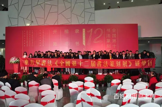 湖南长沙书法高考集训 - 图片 6