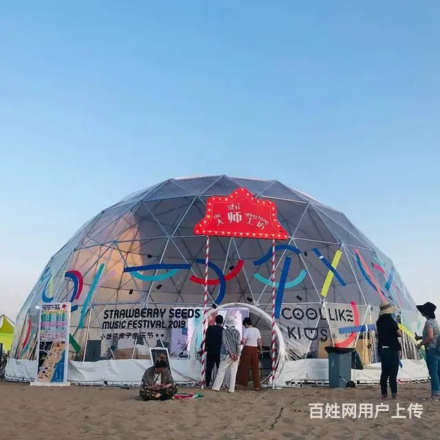 装配式篷房建筑篷房搭建户外美食节帐篷球形篷房生产商 - 图片 5