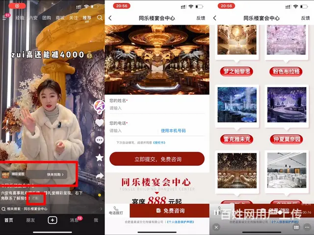 全国全媒体广告投放可加白户量大价优 - 图片 5