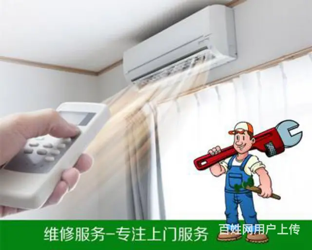 鞍山专业空调维修，加氟清洗，拆装，收售 - 图片 2