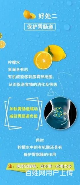 安利实力团队,安利加入信息 - 图片