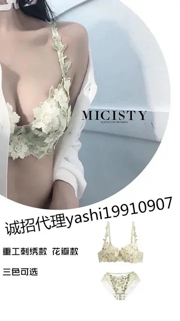 请问@六安密汐皙迪的成本价是多少 - 图片 7
