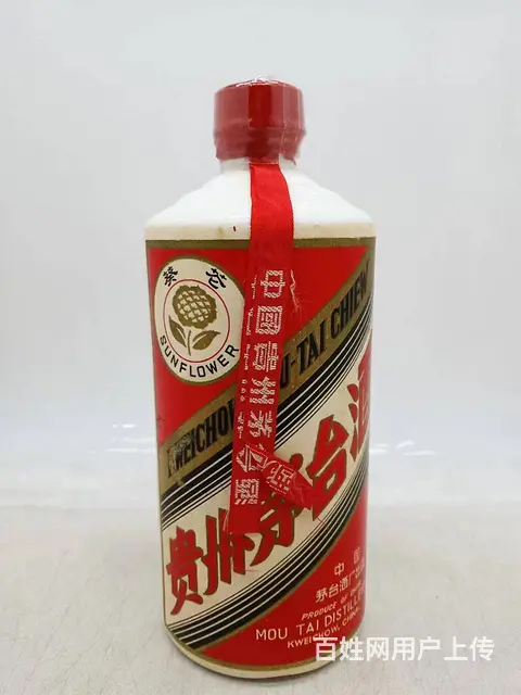 凉州名酒、茅台酒，黄金回收、回收茅台、回收白酒洋酒 - 图片 6