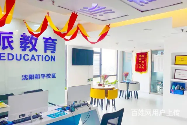 沈阳室内设计培训，剪辑培训，电商运营培训 - 图片 9