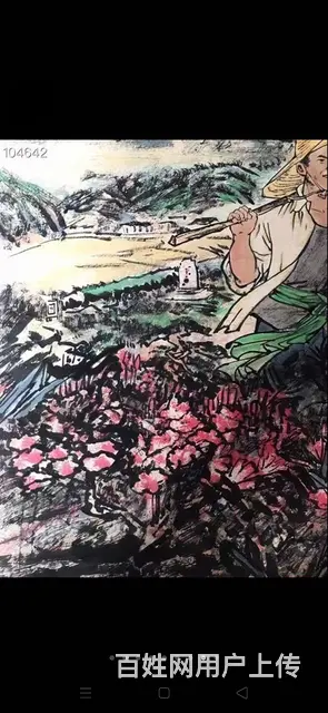 黄胄（1925-1997）别名梁淦堂现代著名画家线 - 图片 5