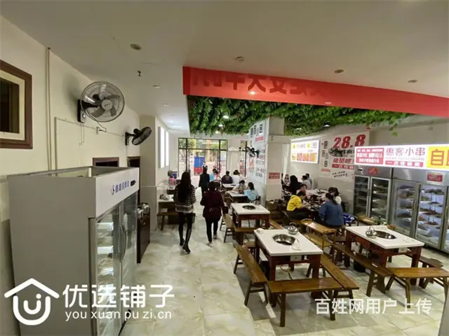 (优选铺子)西外派瑞酒店旁200平串串店转让 - 图片 4