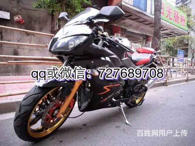 实体店出高低150-350c分期付款0首付0元购车 - 图片 3