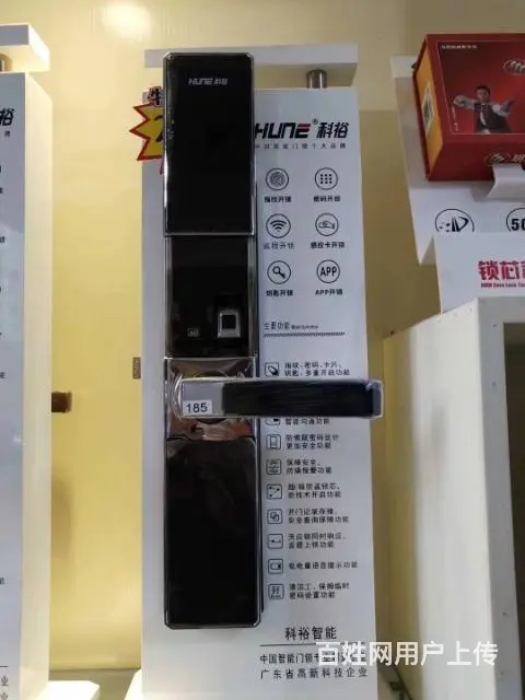 海口市世贸开换锁中心 - 图片 3