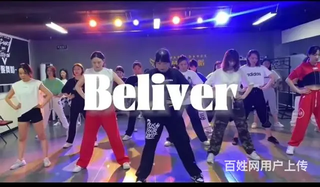 洛阳华翎爵士舞成人舞蹈暑期班开课 - 图片 1
