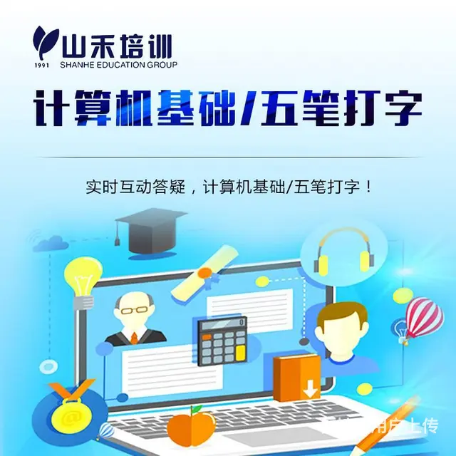 华益大厦三楼 电脑办公平面设计室内设计 - 图片 6