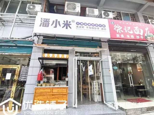 （优选铺子）南外涛源40平小吃店转让1.2楼 - 图片 1