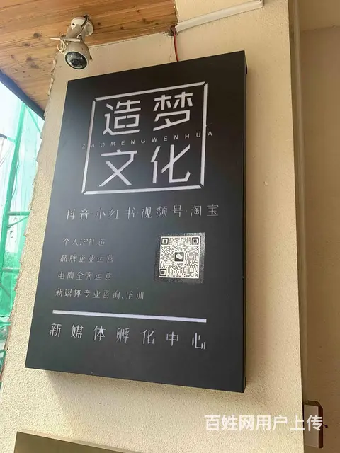 长沙团购达人刚开始是怎么做的丨造梦文化 - 图片