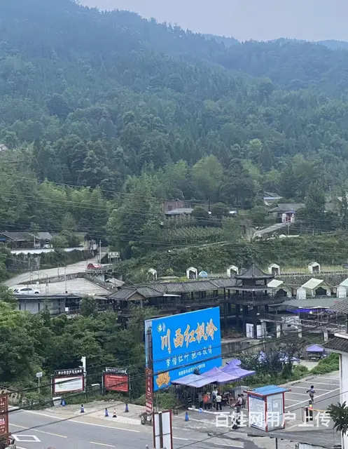 什邡红峡谷丶什邡红峡谷漂流门票多少钱丶什邡红峡谷漂流电话 - 图片 3