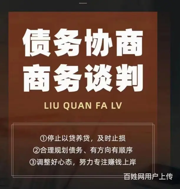 台州网贷延期还款花呗借呗协商还款延期还款 - 图片 2